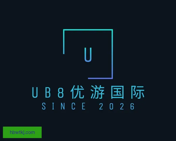 介绍优游国际